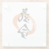 漢字 気合/気 日本の書道 ガラスコースター (裏面)