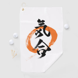 漢字 気合/気 日本の書道 ゴルフタオル