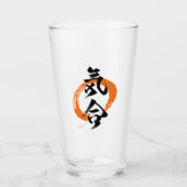 漢字 気合/気 日本の書道 タンブラーグラス (正面)