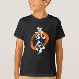 漢字 気合/気 日本の書道 Tシャツ