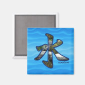 漢字：水 – 磁石#2 マグネット (正面/裏面)
