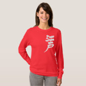 【漢字】江戸時代の長袖 Tシャツ (正面フル)