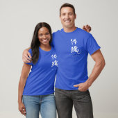 【漢字】沖縄 Tシャツ (ユニセックス)