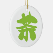 漢字 / 漢字言語の文字 中国茶 セラミックオーナメント (右)