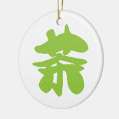 漢字 / 漢字言語の文字 中国茶 セラミックオーナメント (左)