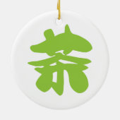 漢字 / 漢字言語の文字 中国茶 セラミックオーナメント (裏面)