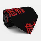 漢字、漢字、中国語c… ネクタイ (ロール)