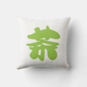 漢字 / 漢字 言語 文字 中国 茶 クッション (裏面)