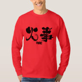 【漢字】火長袖 Tシャツ (正面)
