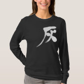 【漢字】灰色長袖 Tシャツ (正面)