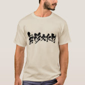 【漢字】無形文化財 Tシャツ (正面)