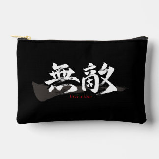 漢字 無敵/インビンシブル 日本の書道 アクセサリーポーチ