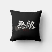 漢字 無敵/無敵の日本書道 クッション (正面)