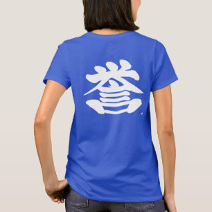 [漢字]白キャラクターTシャツの名誉 Tシャツ