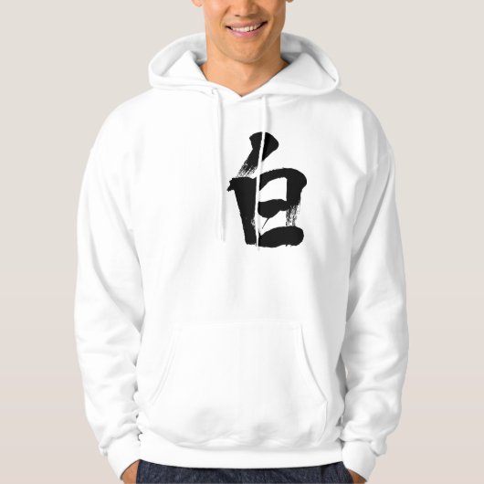 [漢字]白 パーカ (正面)