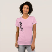 [漢字]神様！グエンドレン。 Tシャツ (正面フル)