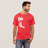 【漢字】神風 Tシャツ (正面フル)