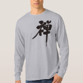 【漢字】禅の長袖 Tシャツ (正面)