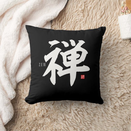 漢字（禅） クッション (ブランケット)