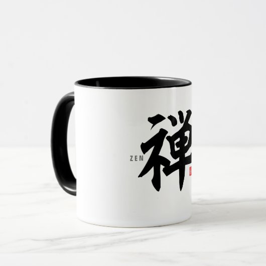 漢字（禅） マグカップ (正面左)