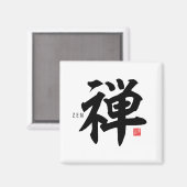 漢字（禅） マグネット (正面/裏面)