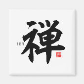 漢字（禅） マグネット (正面)