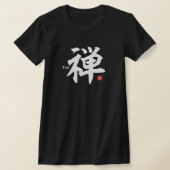 漢字 – 禅 – Tシャツ (レイダウン)