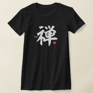 漢字 – 禅 – Tシャツ