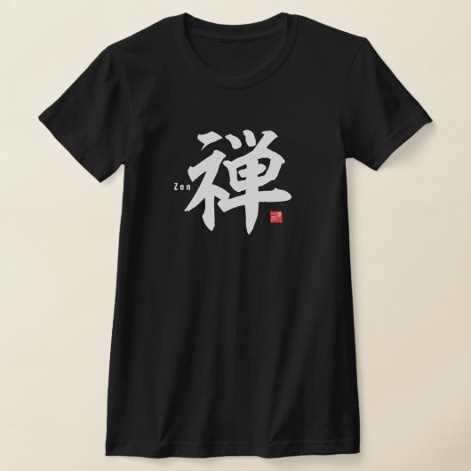 漢字 – 禅 – Tシャツ (レイダウン)