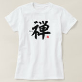漢字 – 禅 –  Tシャツ (デザイン正面)