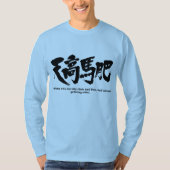 [漢字]空と青澄んの秋、LS Tシャツ (正面)