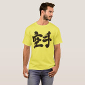 【漢字】空手 Tシャツ (正面フル)