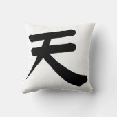 漢字「空」枕 クッション (裏面)
