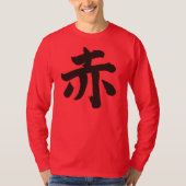 【漢字】紅色長袖 Tシャツ (正面)