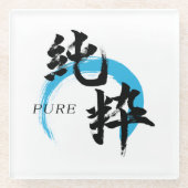 漢字 純粋/純日本書道 ガラスコースター (正面)