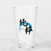 漢字 純粋/純日本書道 タンブラーグラス (正面)