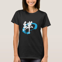 漢字 絆 日本の書道 Tシャツ