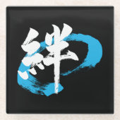 漢字 絆 書道 日本 ガラスコースター (正面)