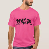 【漢字】結婚披露宴 Tシャツ (正面)