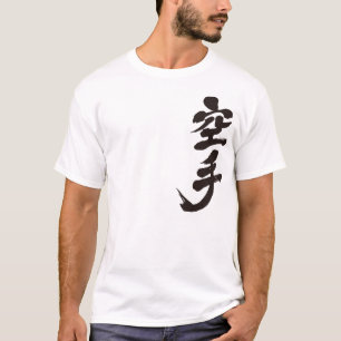 [漢字]縦空手 Tシャツ