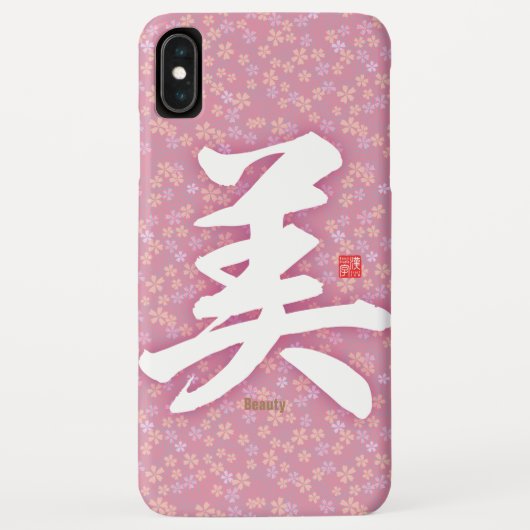漢字 – 美しい- Case-Mate iPhoneケース (裏面)