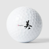 漢字 美/ビューティー 日本の書道 ゴルフボール (正面)