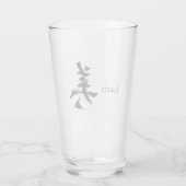 漢字 美/ビューティー 日本の書道 タンブラーグラス (裏面)
