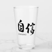 漢字 自信 日本の書道 タンブラーグラス (正面)