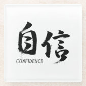 漢字 自信/日本書道 ガラスコースター (正面)