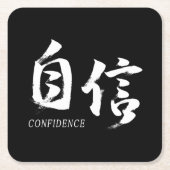 漢字 自信/自信 日本の書道 スクエアペーパーコースター (正面)