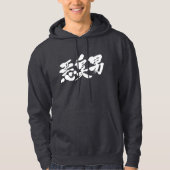 【漢字】臭い男 パーカ (正面)