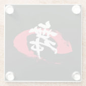 漢字 舞/ダンス 日本語の書道 ガラスコースター (裏面)