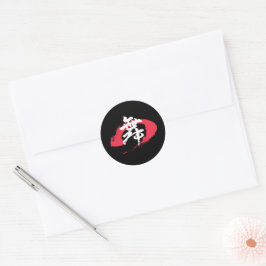 漢字 舞/ダンス 日本語の書道 ラウンドシール