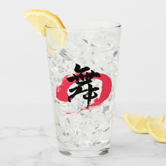 漢字 舞/ダンス 日本語書道 タンブラーグラス (アイス正面)